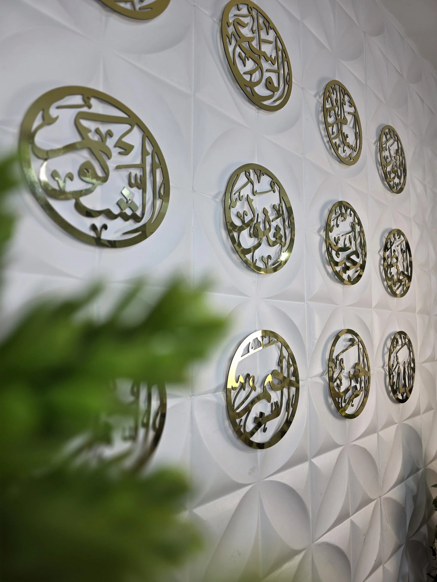 ديكور  مجموعة أسماء الله الحسنى