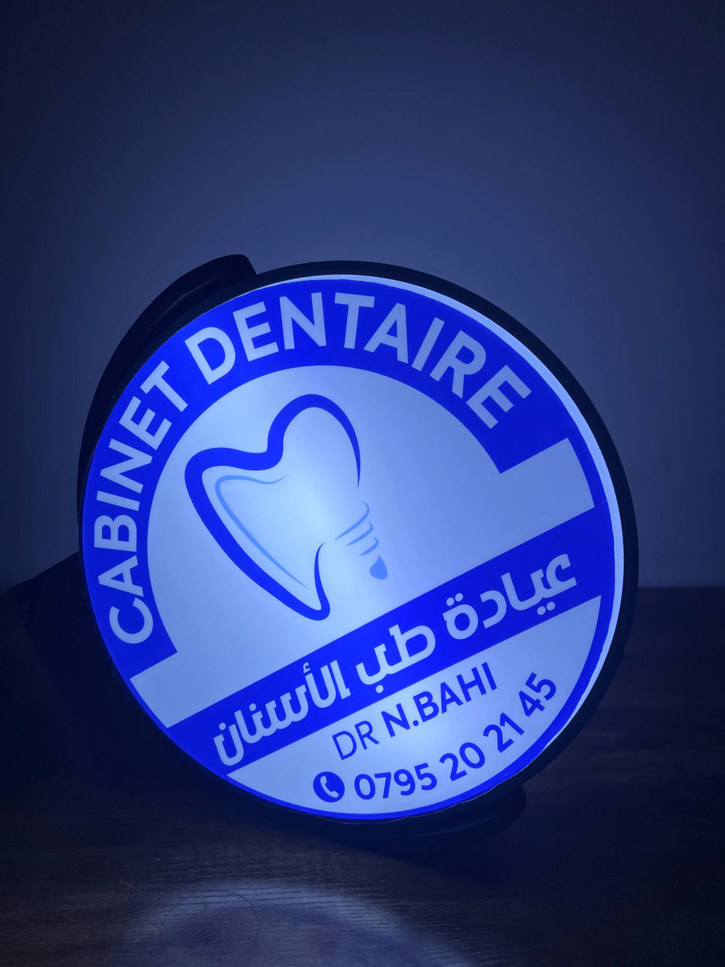 لوحة إعلانية مضيئة من الجهتين