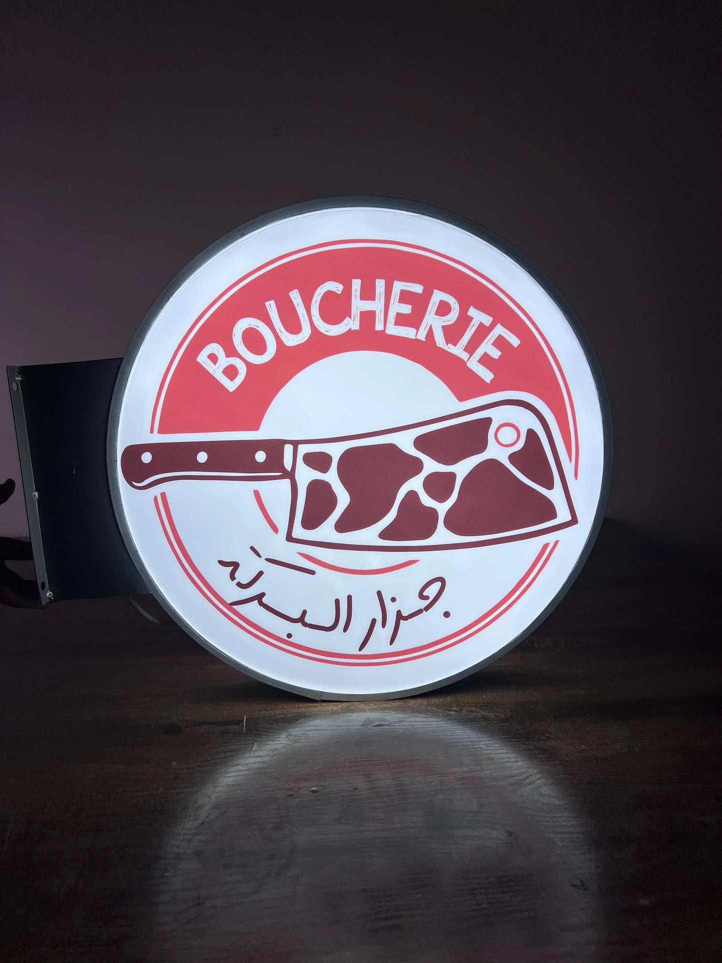لوحة إعلانية مضيئة من الجهتين