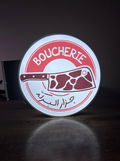 لوحة إعلانية مضيئة من الجهتين