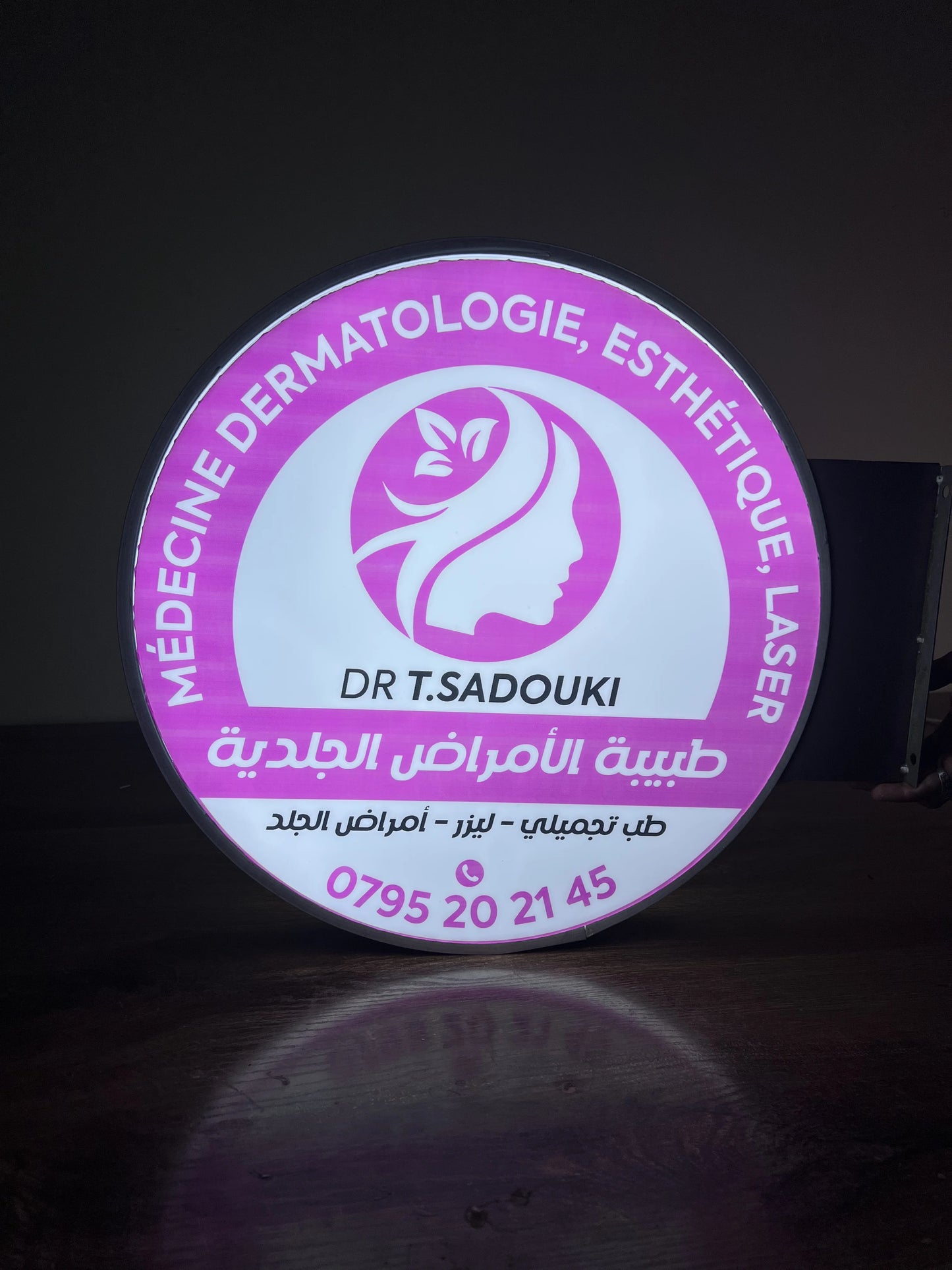 لوحة إعلانية مضيئة من الجهتين