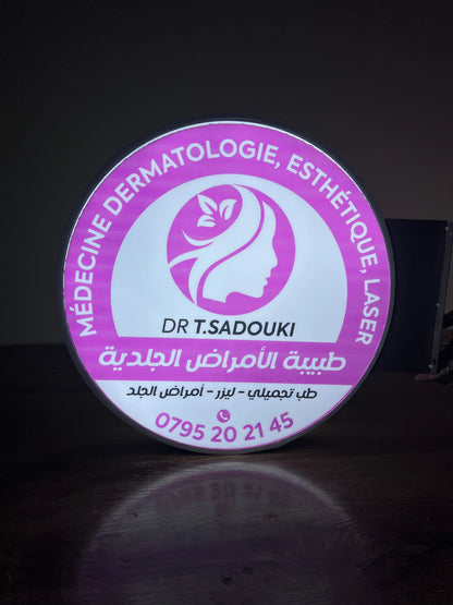 لوحة إعلانية مضيئة من الجهتين