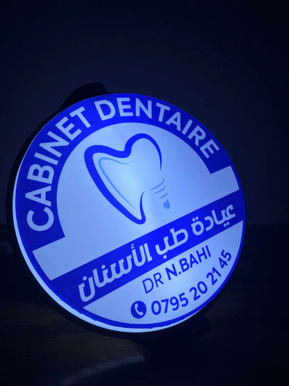 لوحة إعلانية مضيئة من الجهتين